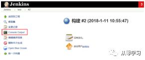 2. Jenkins+Git+Kubernetes+Pipeline配置详细说明