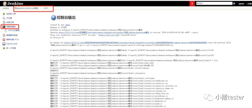 jenkins+jmeter+svn接口自动化测试集成（三）