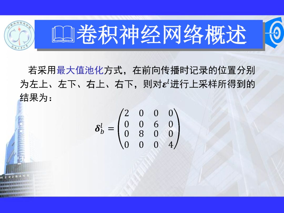 200+PPT！带你读懂深度网络模型与机理