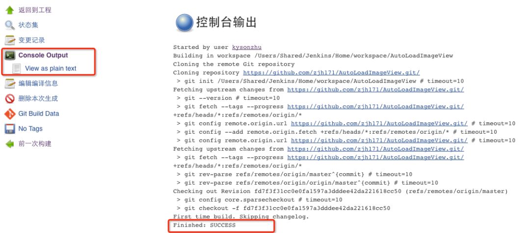 iOS 中使用Jenkins进行持续集成