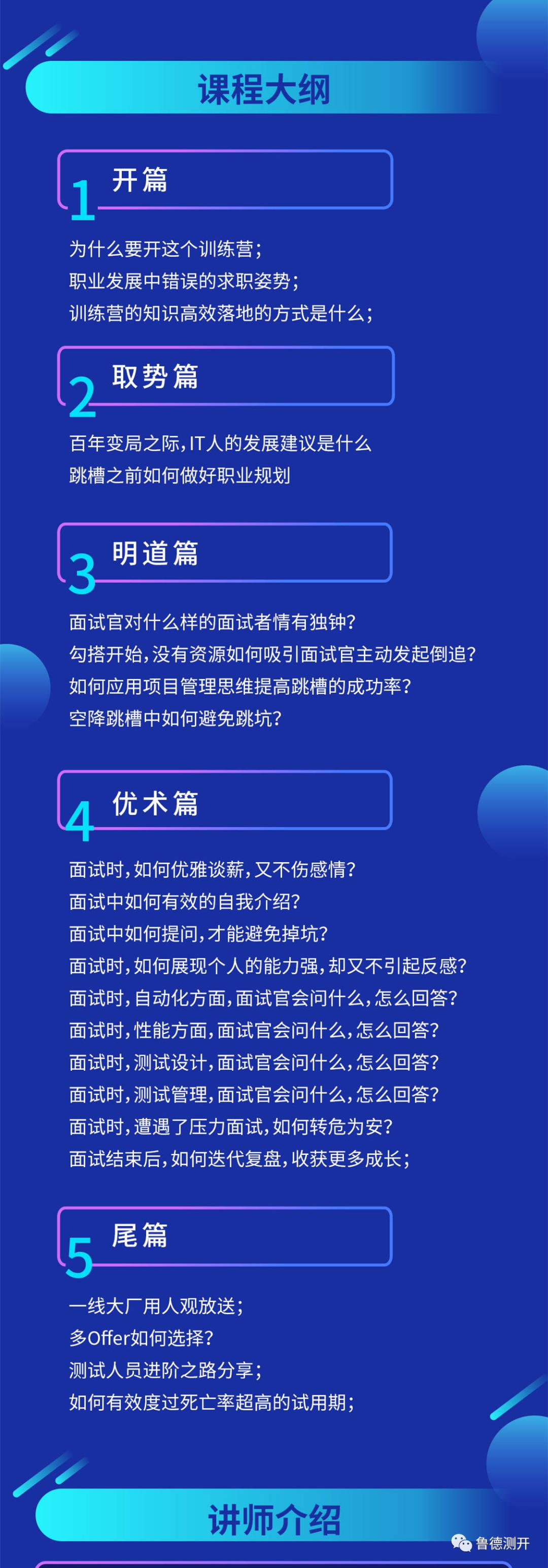 测试人员应该知道的Redis知识(一) 概述