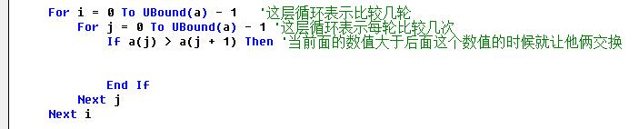 No.48 详细解释VB冒泡排序，具体到每一句代码。