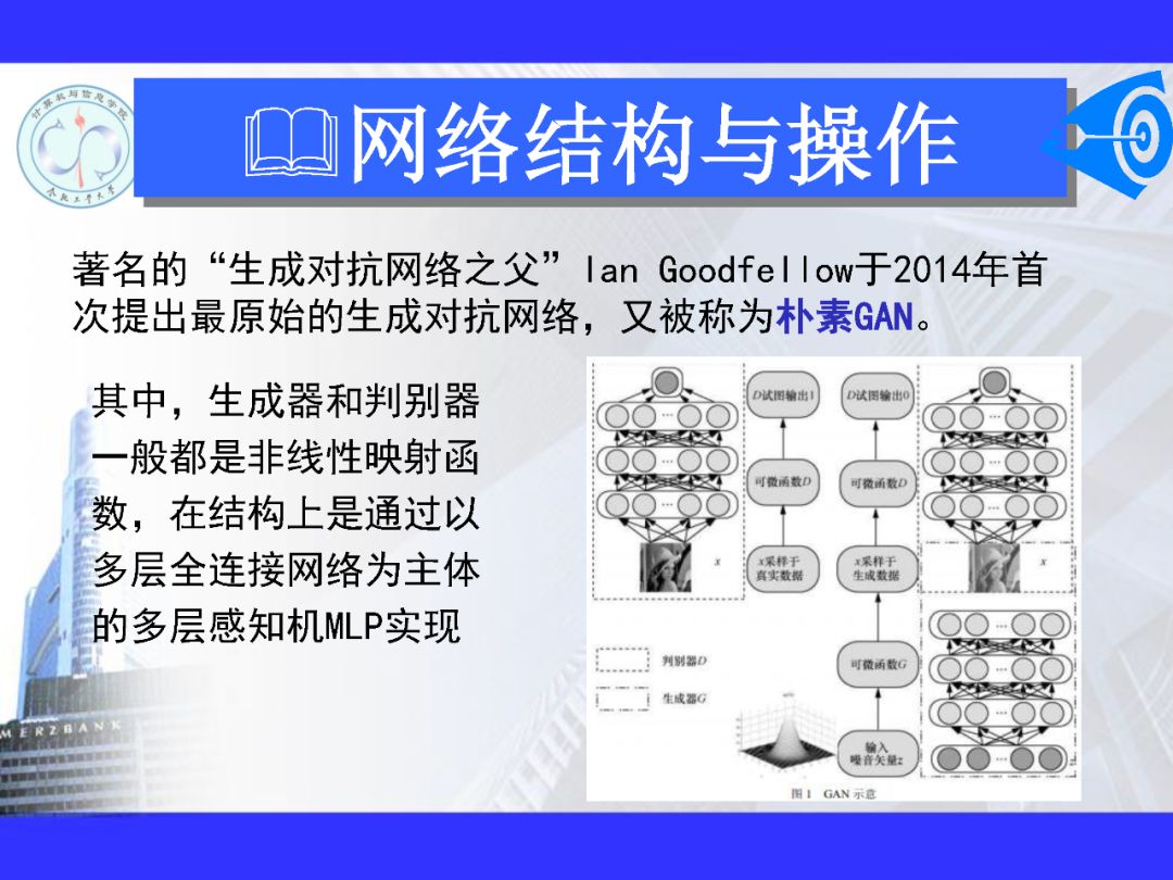 200+PPT！带你读懂深度网络模型与机理