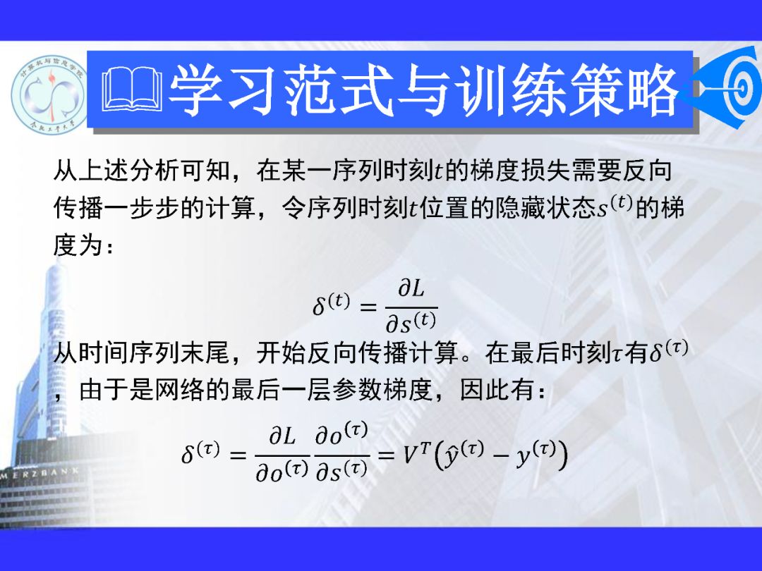 200+PPT！带你读懂深度网络模型与机理