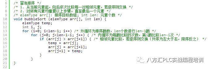 图文解析：如何用PLC梯形图实现冒泡排序算法？