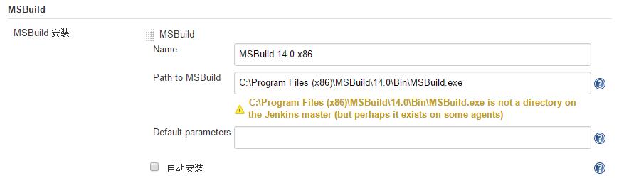 为Jenkins 配置 .NET 持续集成环境