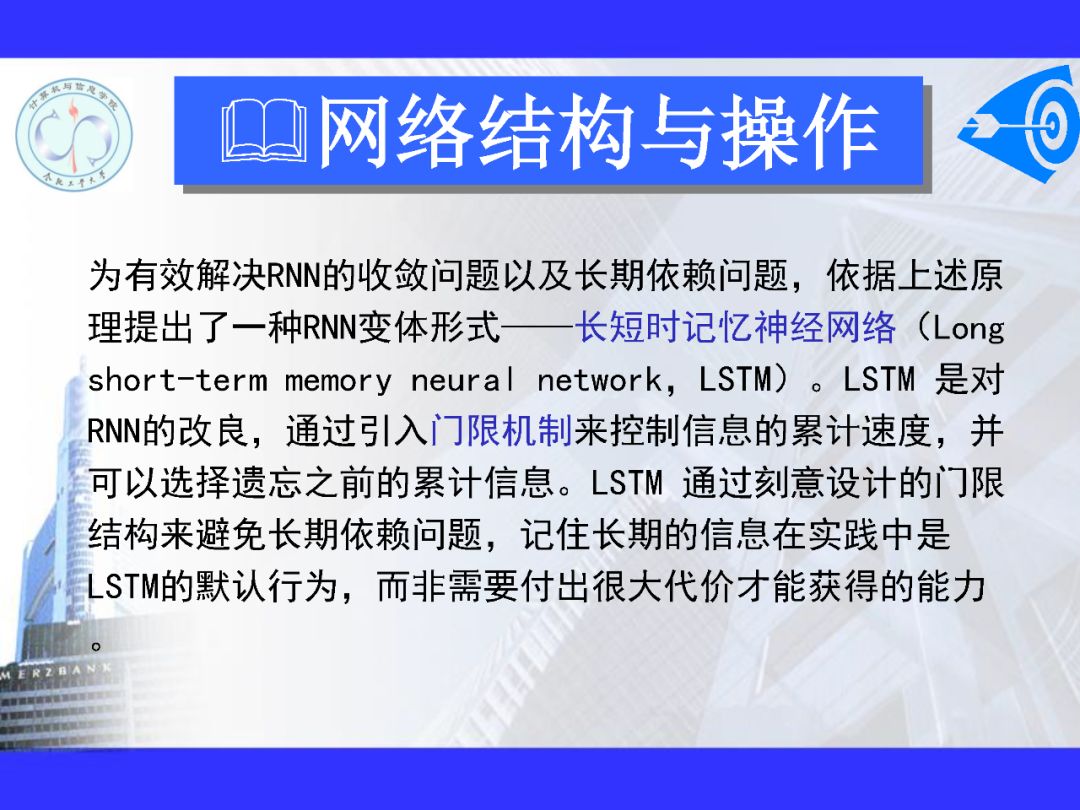 200+PPT！带你读懂深度网络模型与机理