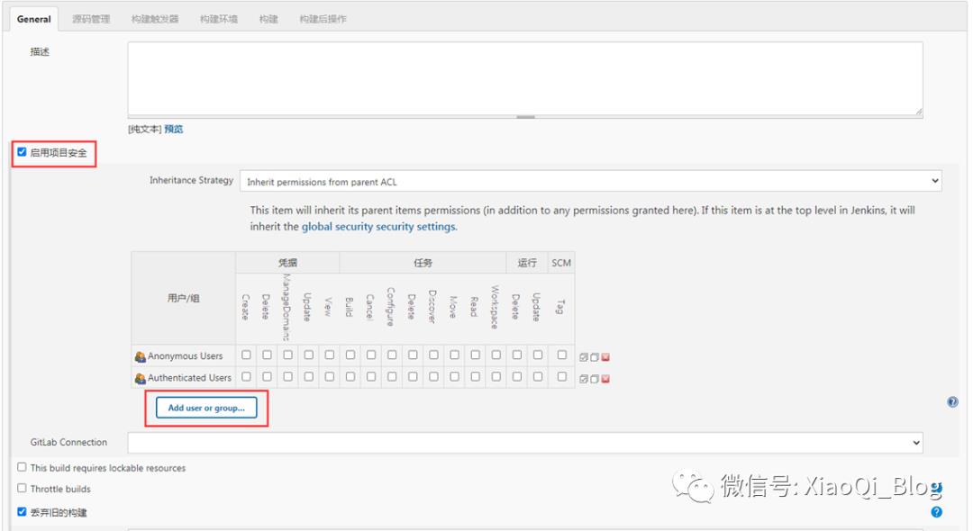 Jenkins根据用户权限管理指定项目