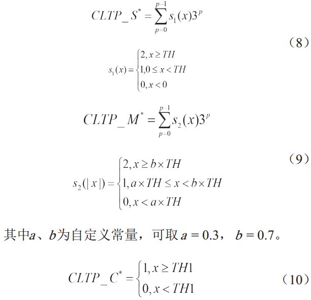 董绍华：管道焊缝数字图像识别技术与软件系统