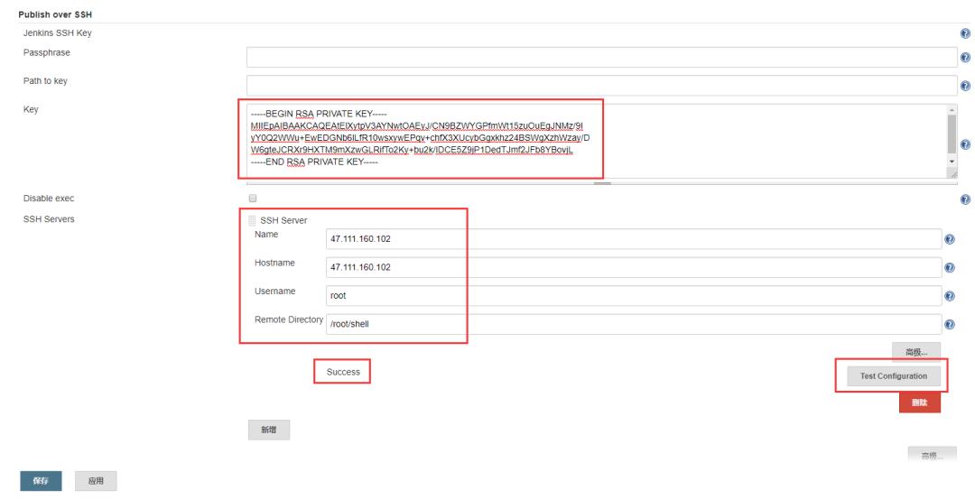 在Jenkins中配置执行远程shell命令