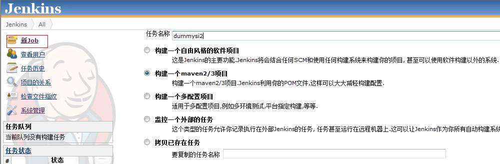 jenkins+maven+jboss&tomcat自动化发布