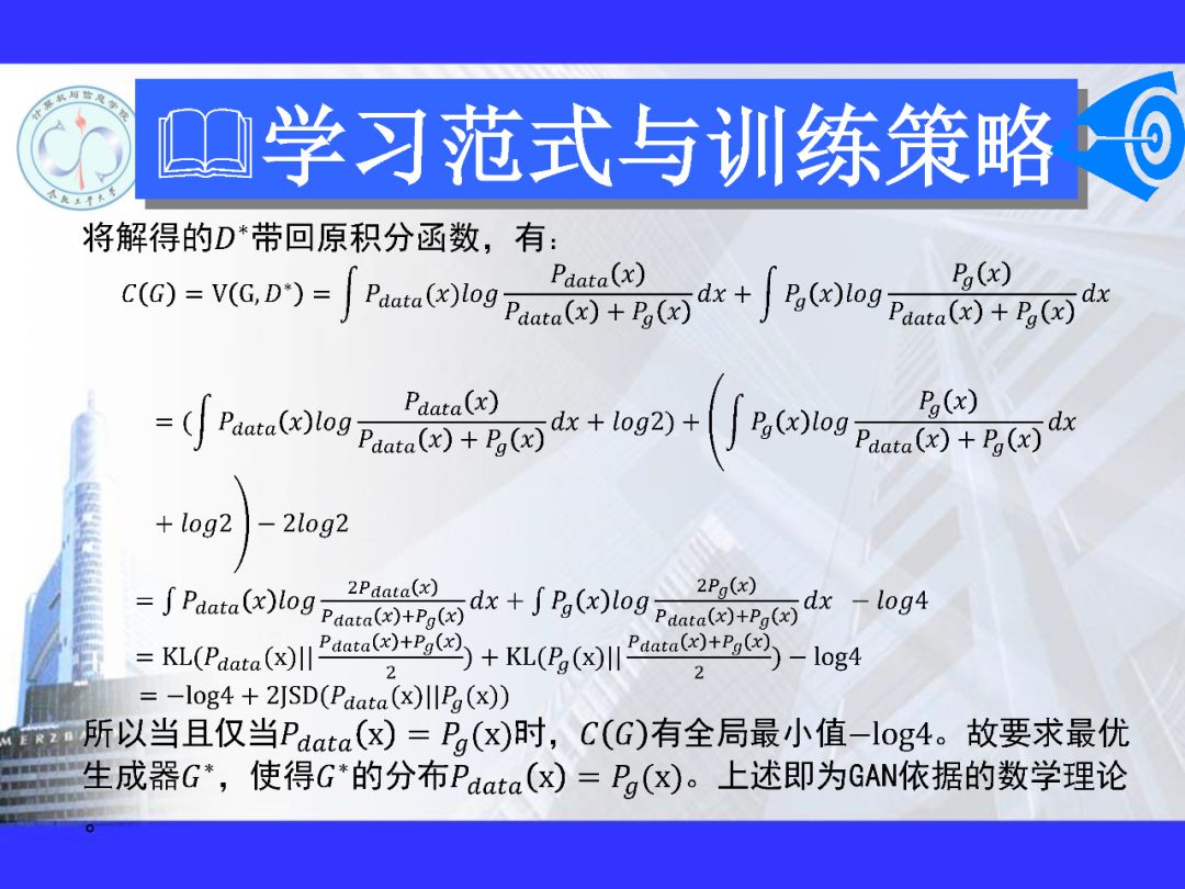 200+PPT！带你读懂深度网络模型与机理