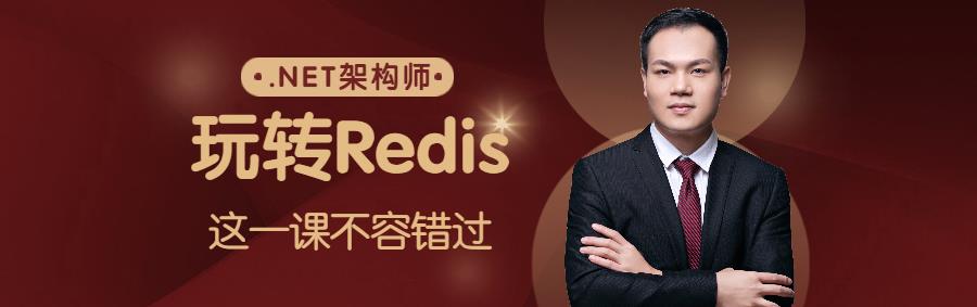 Redis凭啥这么快？只能做缓存？架构师道出了真相（颠覆你的认知）