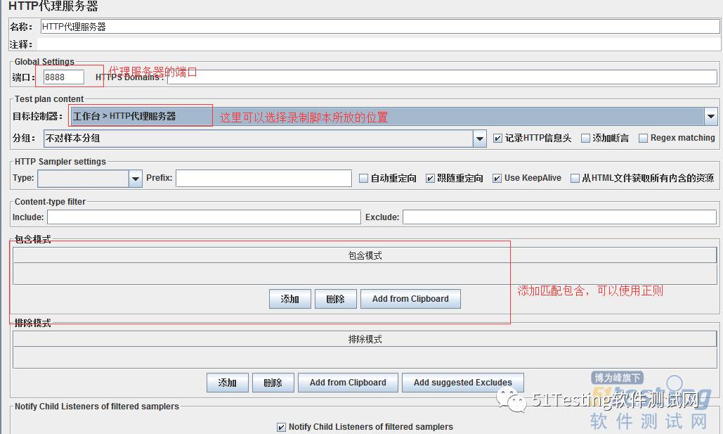 Jenkins+Ant+Jmeter接口自动化测试（持续构建）