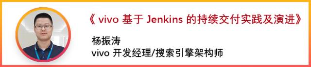 你欠一个和Jenkins的约会？（文末惊喜）