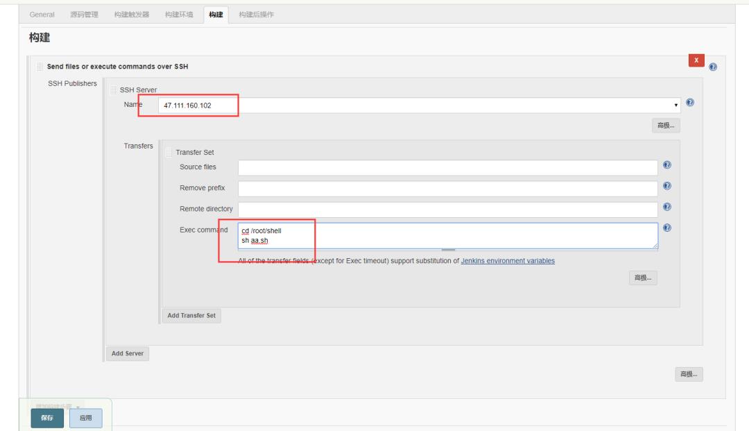 在Jenkins中配置执行远程shell命令