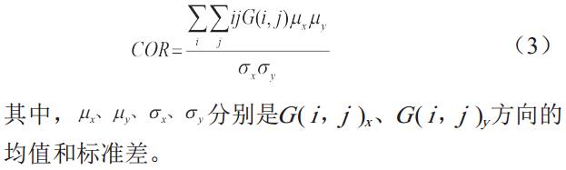 董绍华：管道焊缝数字图像识别技术与软件系统