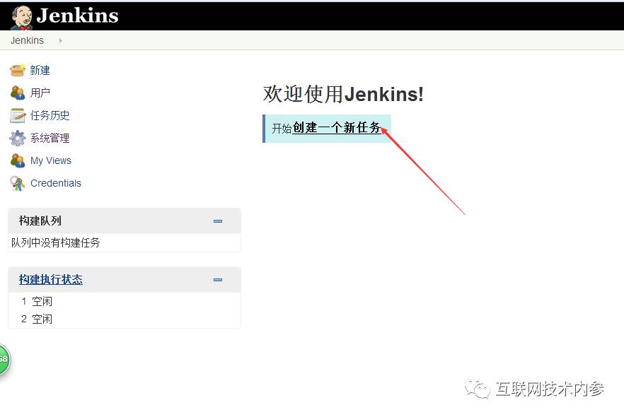 Jenkins构建Android项目，从安装到使用