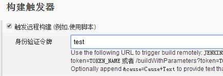 带你在jenkins持续集成中各种“免(mian)签(mi)”自由飞