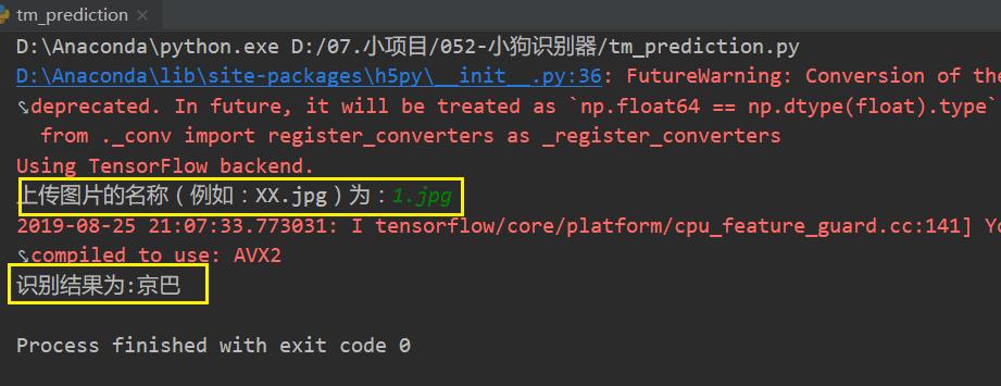 用 Python 图像识别打造一个小狗分类器