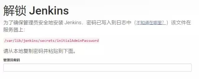 Ubuntu搭建Jenkins+Android自动化打包