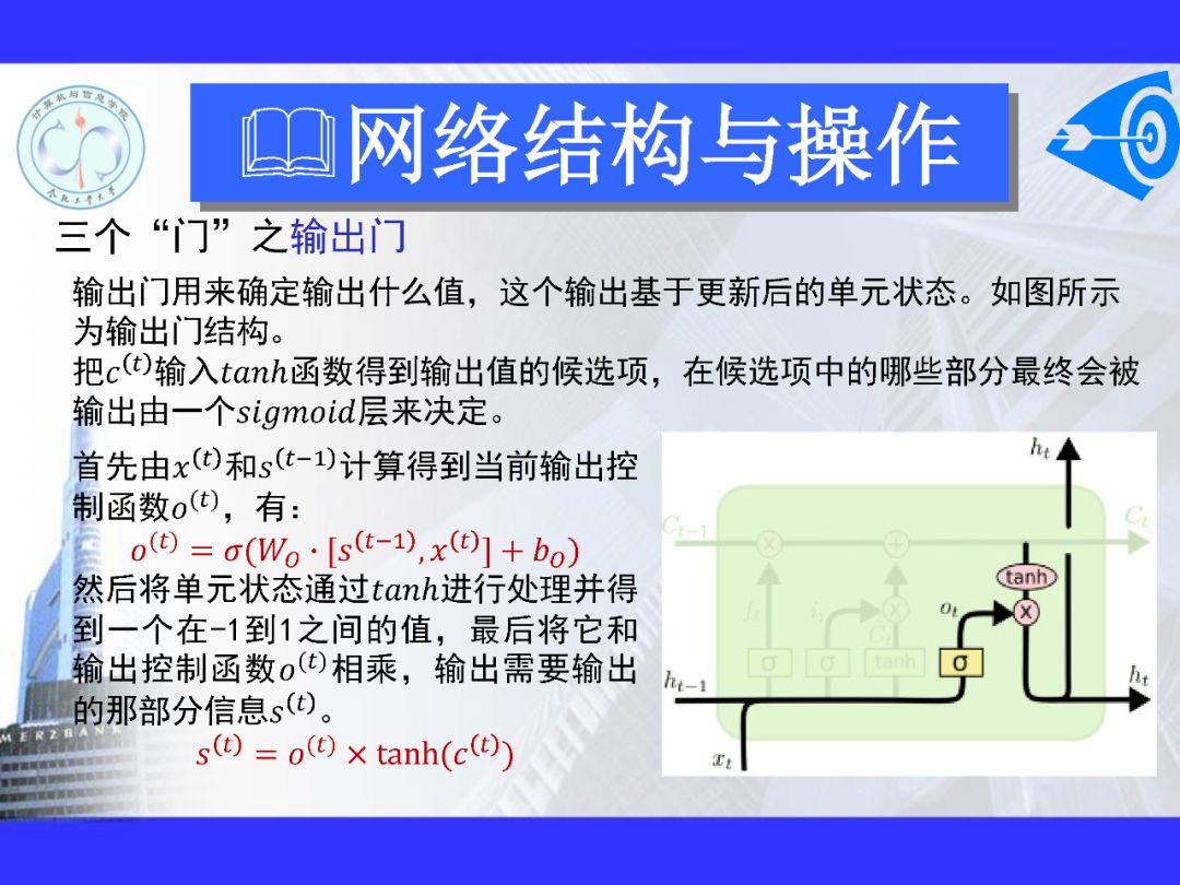 200+PPT！带你读懂深度网络模型与机理