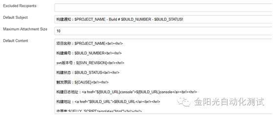 持续集成Jenkins+sonarqube部署教程