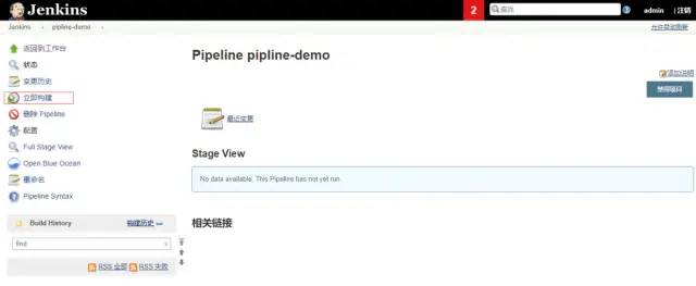 采用jenkins pipeline实现自动构建并部署至k8s