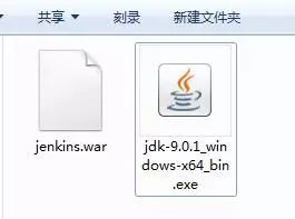 持续集成（一）Jenkins的安装