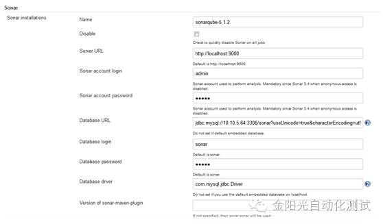 持续集成Jenkins+sonarqube部署教程