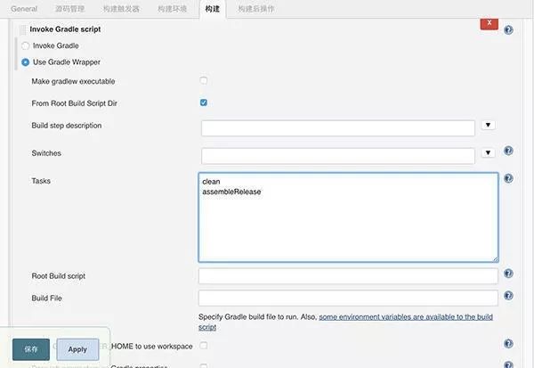 Android持续集成：Jenkins+Github+蒲公英/Fir.im+邮件通知