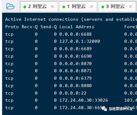 网络通信与IO（2）：网络模型与协议