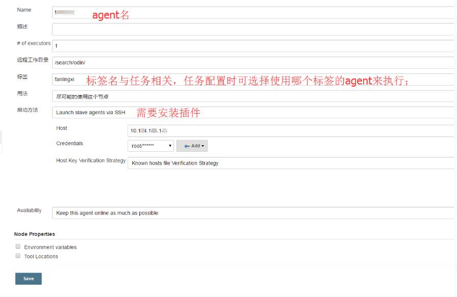 jenkins添加执行机（slave_agent）的方法及应用