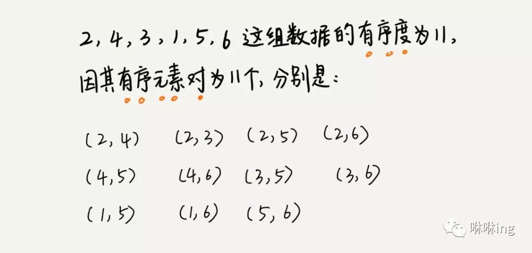 11 | 排序（上）：为什么插入排序比冒泡排序更受欢迎？