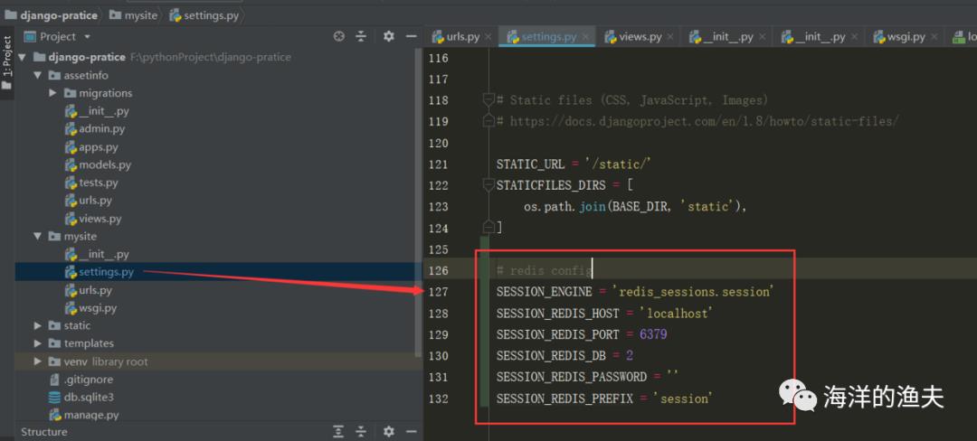 27. Django 2.1.7 Session 使用Redis存储