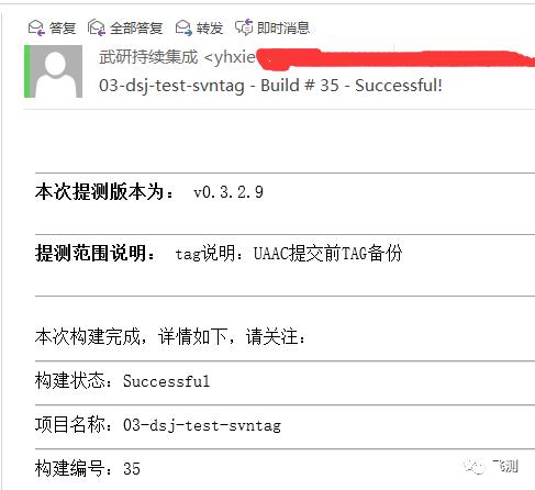 jenkins系列（11）-自动打tag升级篇