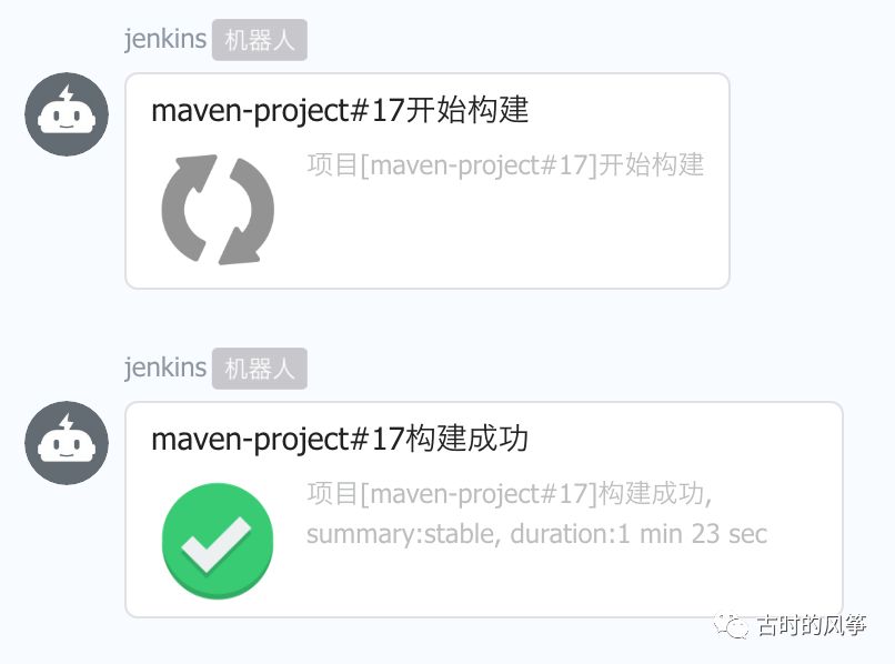 用 jenkins 来提高部署测试的效率