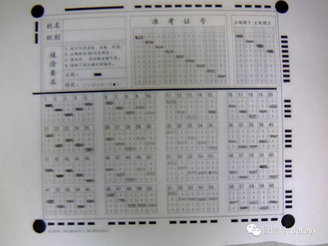 绛旈鍗″浘鍍忚瘑鍒」鐩?></p> 
<p><span class=