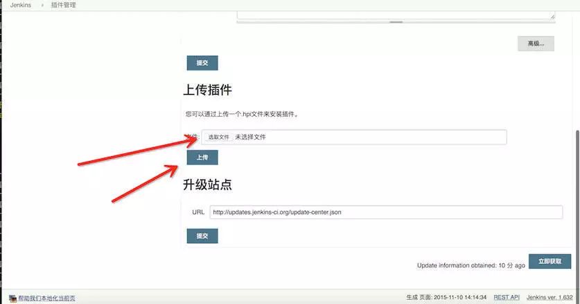 手把手教你用 Jenkins 构建 iOS 项目