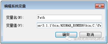 持续集成Jenkins+sonarqube部署教程