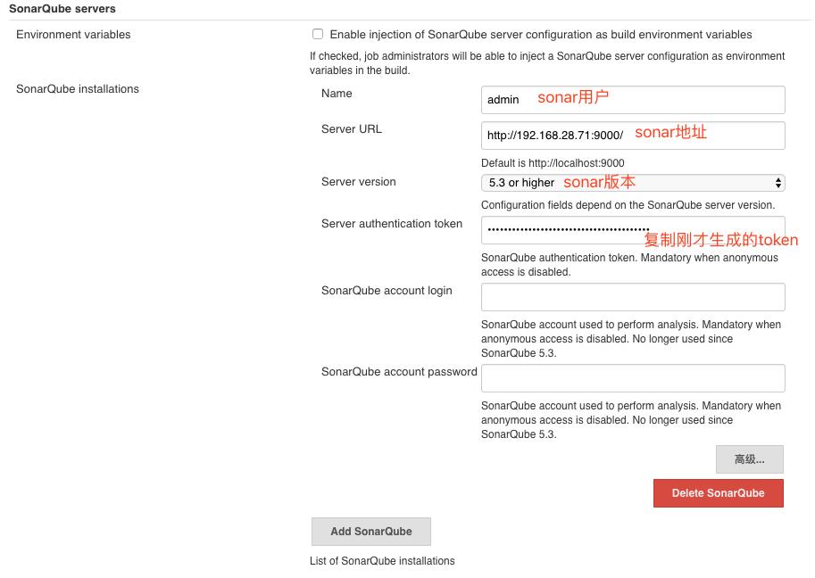 sonar+Jenkins 构建代码质量自动化分析平台