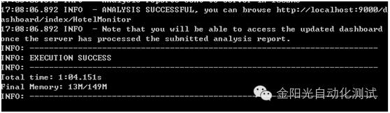 持续集成Jenkins+sonarqube部署教程