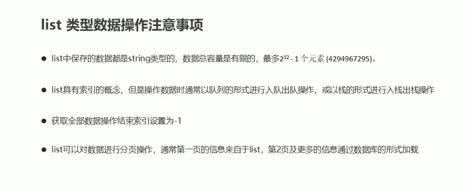 数据库学习3- 小仓位买入试探，redis基本类型总结