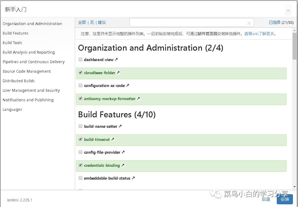 Jenkins怎么安装？Jenkins控制台输出乱码怎么处理？Jenkins执行selenium脚本时浏览器不显示怎么处理？