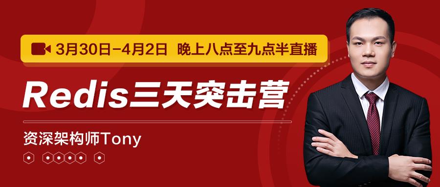 Redis只能做缓存？这10道面试题难倒一大片，不服来战！