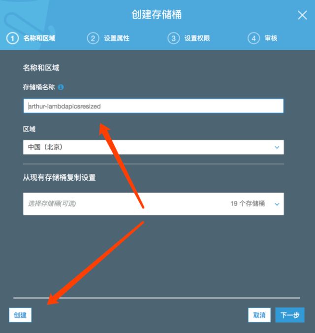 AWS Lambda 配合Jenkins实现自动化持续部署