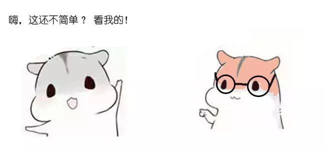 漫画：什么是冒泡排序？