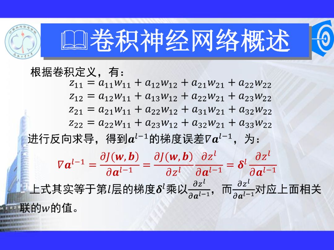 200+PPT！带你读懂深度网络模型与机理