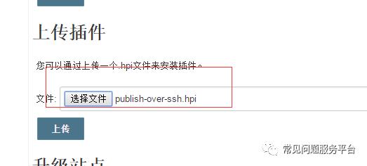 Jenkins具体安装与构建部署使用教程