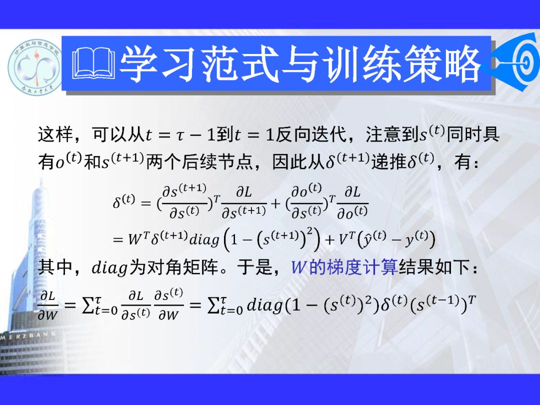 200+PPT！带你读懂深度网络模型与机理